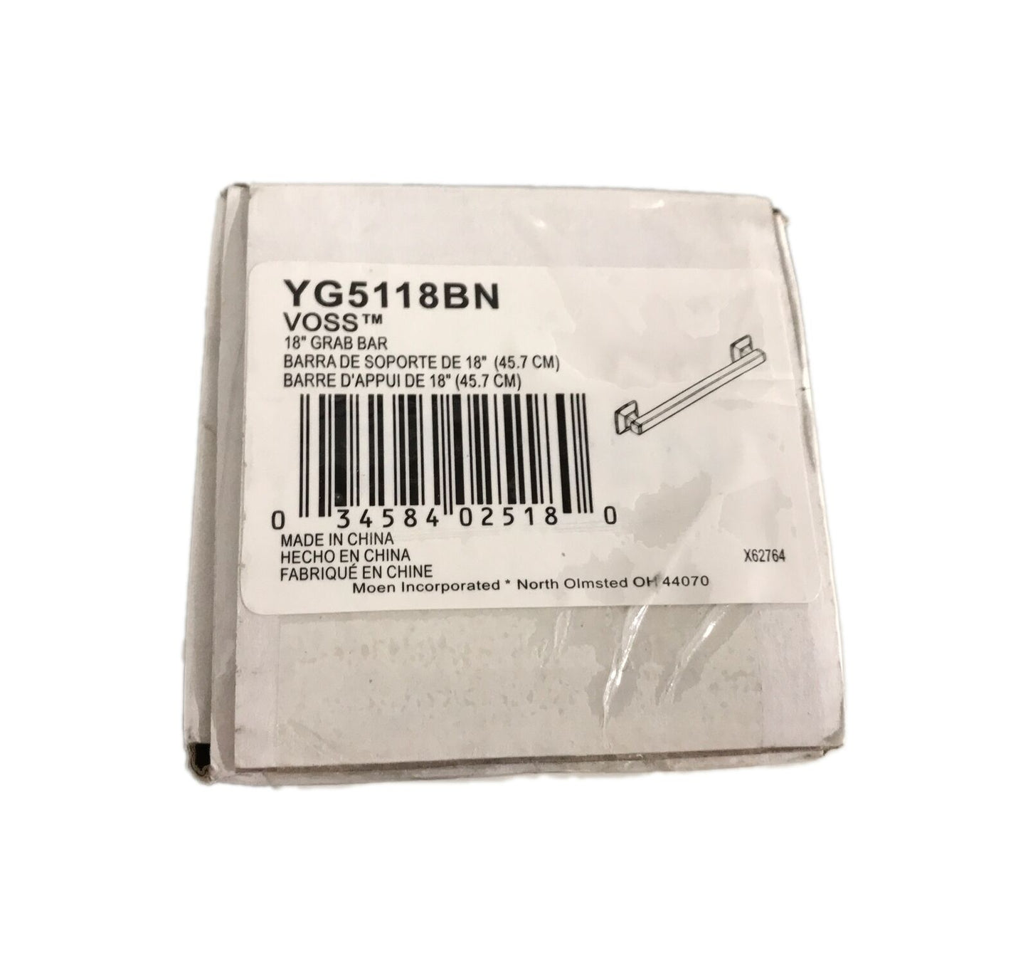 MOEN Voss 18 in. Grab Bar in Brushed Nickel