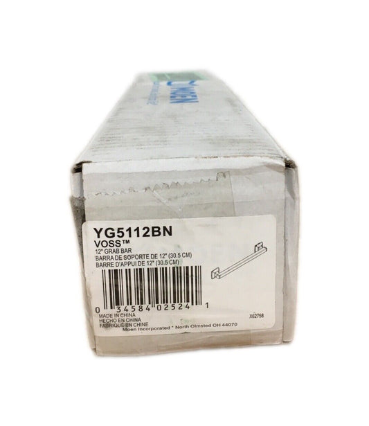 MOEN Voss 12 in. Grab Bar in Brushed Nickel