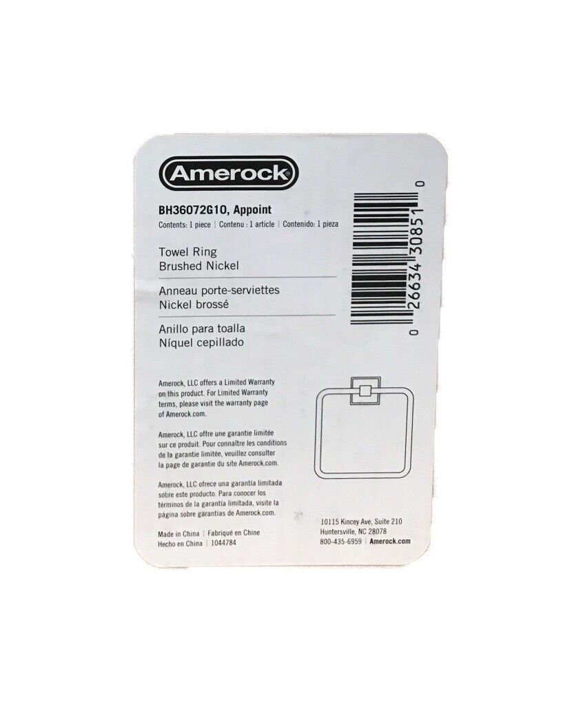 Amerock Appoint 7-1/16 in. (179 mm) L Towel Ring in Brushed Nickel