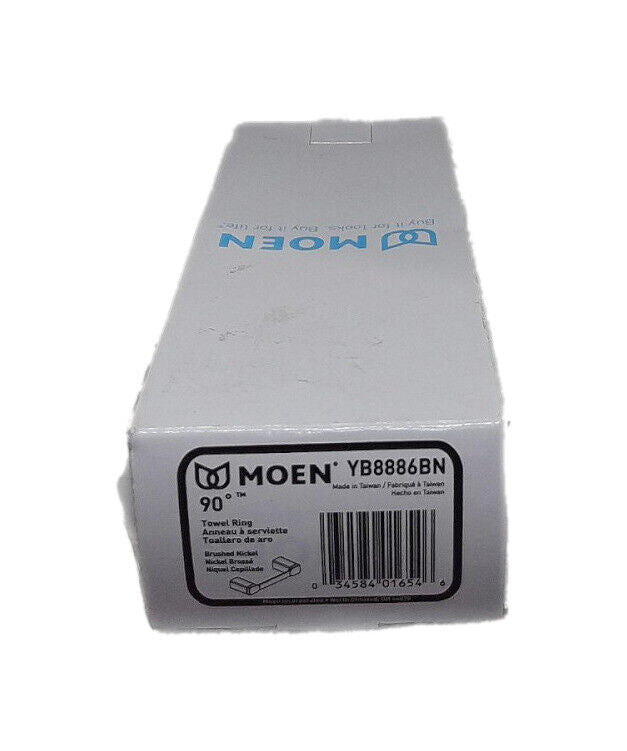 MOEN 90 Degree 8 in. Bathroom Hand Towel Bar in Brushed Nickel YB8886BN