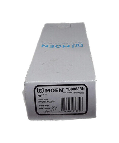 MOEN 90 Degree 8 in. Bathroom Hand Towel Bar in Brushed Nickel YB8886BN