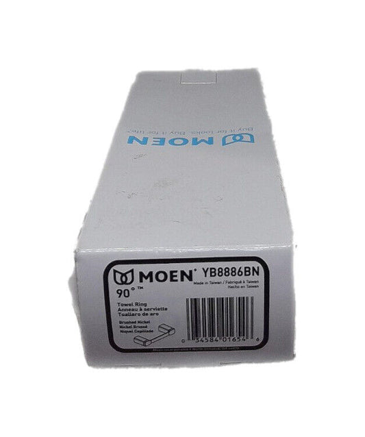 MOEN 90 Degree 8 in. Bathroom Hand Towel Bar in Brushed Nickel YB8886BN