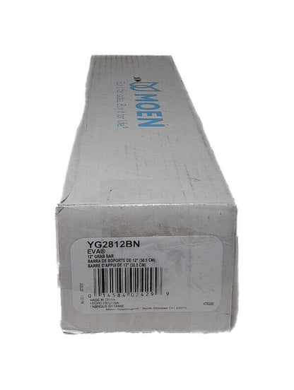 MOEN Eva 12 in. Bathroom Grab Bar in Brushed Nickel YG2812BN